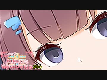 夏色花梨「また…女の子と出掛けるの…？」【VOICEROID劇場】