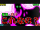 心霊現象が起きてるのに爆笑しか生まれないクトゥルフ神話TRPG　part3【ワンルーム・ディスコン】【実卓リプレイ】