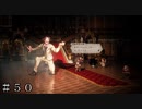 お前は…えっと…。 パルテティオ編-第３章-＃５０ 後半【オクトパストラベラーⅡ】