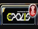 EPOLIS SP裏皆伝[正規]