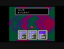 1から始めるMOTHER２ 5-2回目