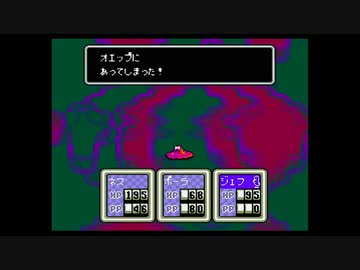 1から始めるMOTHER２ 5-2回目