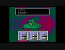 1から始めるMOTHER２ 5-3回目