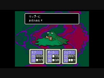1から始めるMOTHER２ 5-3回目