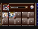 若返りの秘術【千年戦争アイギス ケラ王子+銀ユニ】