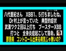 24・1・10夜　八代亜紀さん　XBBによる　典型的　死亡例のようです。