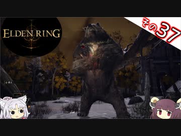 【ELDEN RING】Lv1全アイテムRTA、遺灰霊体無し Part37