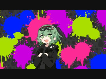 【スプラトゥーン３】gumiちゃんのチャレンジマッチ＃１【A.I.VOICE実況プレイ】