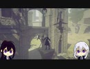 【刀剣乱舞偽実況】粟田口脇差組で「Nier:Automata」これは呪いか。それとも罰か。２１