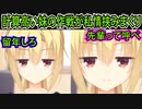 【リドルジョーカー(エロゲ)】7　ロリ巨乳の圧が朝から強い【ゆずソフト】