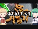 京都の隠れた人気おつまみ