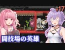 【Ratopia】女王ゆかりのネズミの夢の王国作り #17【A.I.VOICE】