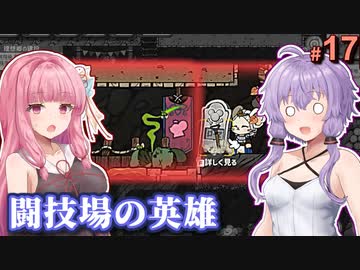 【Ratopia】女王ゆかりのネズミの夢の王国作り #17【A.I.VOICE】