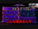 【スト6】配信開始直後にpaladin先生が降臨してパニックになる修行僧