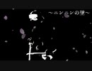 【VIPRPG】ニンニンの里