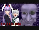 【東方MMD】実況：青鬼(前編)