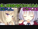 【プライマルハーツ(エロゲ)】372　高低差激しくてテンションがやばくなった【ま～まれぇど】