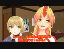 【東方MMD】短編：地底
