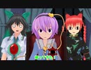 【東方MMD】短編：地霊殿