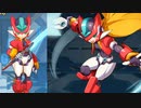 【リョナ】ロックマンX DiVE オフライン　エール（ZXA）をリョナ