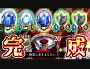 【完成】融合ネクロの〝答え〟【 Shadowverse シャドウバース 】