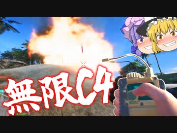 『えっ　今日は無限にC4投げてもいいのか！？』爆弾魔のBF2042ゆっくり実況　爆破その57