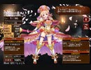 揺るぎなき信仰　放置【千年戦争アイギス】