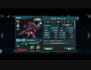 AMX-003Z ガザCZ（シーズ）