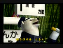 くまうた　（6959）「新しい会社との商談二」　唄：嵐山クマ男（夫）