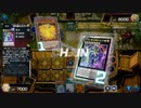 【遊戯王マスターデュエル】【VOICEVOX実況】俺得決闘記495【ゴールドIII】