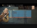 #7-3【ネタバレ注意！】『FINAL FANTASY XII THE ZODIAC AGE』初見プレイ