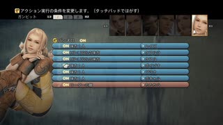 #7-3【ネタバレ注意！】『FINAL FANTASY XII THE ZODIAC AGE』初見プレイ