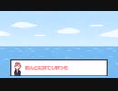 【最終回】【シャニM@TH】水平線までの距離【シャニマス】【ノクチル】