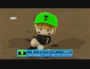 【パワプロ2022 観戦】タ・リーグ'23　8回戦　T-BI【5月期】