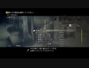 #7-4【ネタバレ注意！】『FINAL FANTASY XII THE ZODIAC AGE』初見プレイ