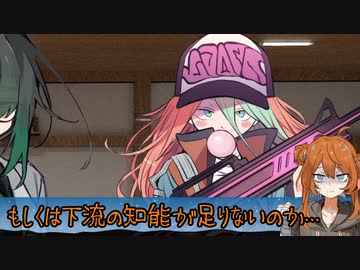 Night Rider part4【シノビガミ】