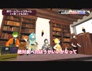 【 #まだナニ年越しSP 】絶対笑ってはいけない年越し蕎麦啜り・後編【 #まだナニ  / #年越し 】