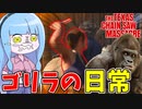 筋力でごり押すタイプのジュリーでの脱出のやり方【VOICEROID実況/Texas Chain Saw Massacre/テキサスチェーンソー】