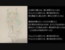 【初音ミク】着信歌【オリジナル】by グラスホッパー匠