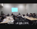2022年10月18日「子どもへのワクチン接種とワクチン後遺症を考える超党派議員連盟の勉強会」にて国会議員や厚労省職員の前で、ワクチンや乳がんのリスクを話す宮沢先生