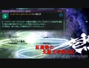 【stellaris】紅魔勢の先駆文明探究記part.12【東方星兜風+etc】