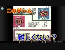 伝説のカードを求めて[ポケモンカードGB]実況プレイ2