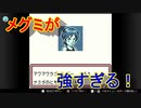 伝説のカードを求めて[ポケモンカードGB]実況プレイ3