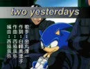 【歌詞付】金丸淳一／two yesterdays