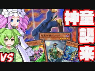 【後手特化】超重武者！誘発ゼロでもデッキ特性を理解して勝ちに行け！！【#遊戯王マスターデュエル】