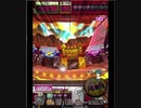 激カザーン【最高MAX99枚BET】