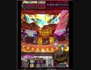 激カザーン【最高MAX99枚BET】