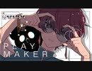 PLAY MAKER - テオドール feat.鏡音レン