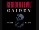 [TAS] BIOHAZARD GAIDEN by Flip in 25:32.05