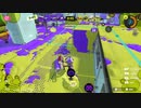 【ボイロ実況】トラップギアでキンメダイ美術館ガチヤグラ【ヴァリアブルローラー・スプラトゥーン３】